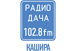 Радио Дача Кашира