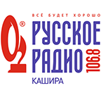Русское Радио Кашира